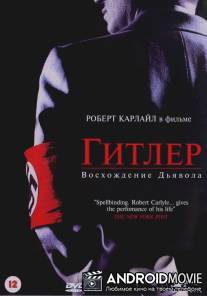 Гитлер: Восхождение дьявола / Hitler: The Rise of Evil