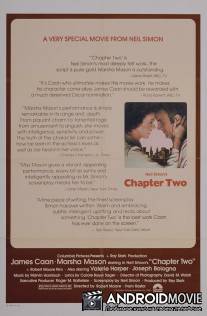 Глава вторая / Chapter Two