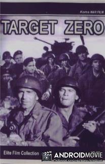 Главная цель / Target Zero