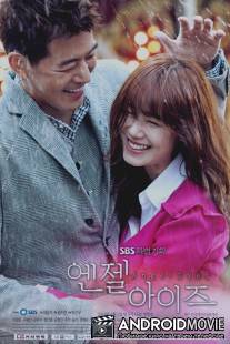 Глаза ангела / Angel Eyes