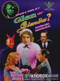 Глен или Гленда / Glen or Glenda