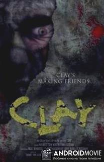 Глина / Clay