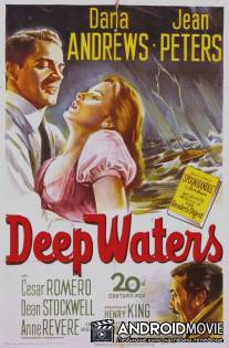 Глубокие воды / Deep Waters