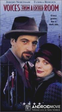 Голоса из запертой комнаты / Voices