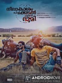 Голубое небо, зелёное море, красная земля / Neelakasham Pachakadal Chuvanna Bhoomi