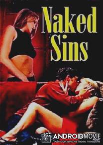 Голые грехи / Naked Sins