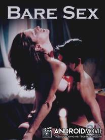 Голый секс / Bare Sex