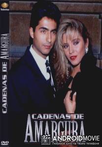 Горькие цепи / Cadenas de amargura