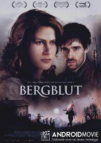 Горная кровь / Bergblut
