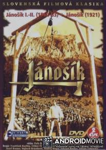 Горные мстители / Janosik