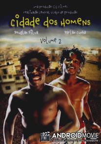 Город мужчин / Cidade dos Homens