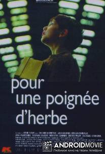Горсть травы / Eine Hand Voll Gras