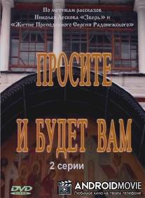 Господи, услыши молитву мою / Gospodi, uslysh molitvu moyu