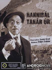 Господин учитель Ганнибал / Hannibal tanar ur