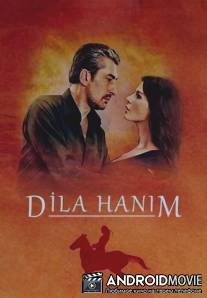 Госпожа Дила / Dila Hanim
