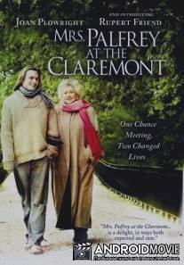 Госпожа Палфрей в Клейрмонте / Mrs. Palfrey at the Claremont