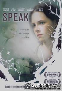 Говори / Speak