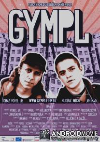 Граффити / Gympl