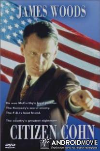 Гражданин Кон / Citizen Cohn