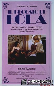 Грех Лолы / Il peccato di Lola