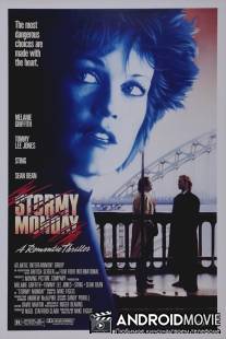 Грозовой понедельник / Stormy Monday