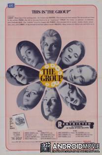 Группа / Group, The