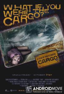 Груз / Cargo