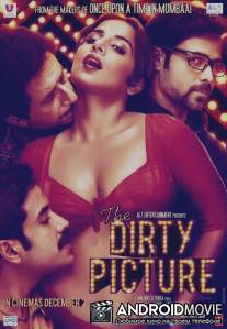 Грязная картина / Dirty Picture, The