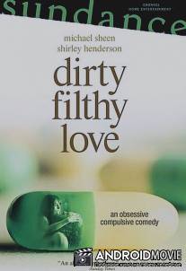 Грязная любовь / Dirty Filthy Love
