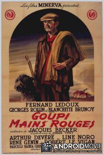 Гупи-Красные руки / Goupi mains rouges