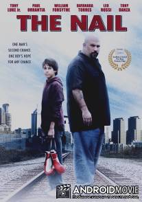 Гвоздь: История Джои Нардоне / Nail: The Story of Joey Nardone, The