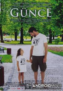 Гюндже / Gunce