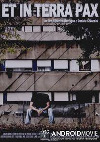 И мир на Земле / Et in terra pax