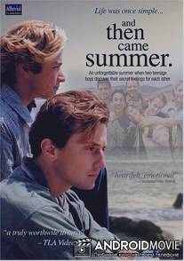 И наступило лето / And Then Came Summer