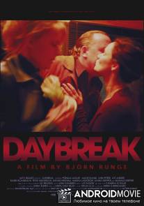 И наступит завтра / Om jag vander mig om