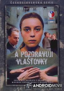 ...и передайте привет ласточкам / ...a pozdravuji vlastovky
