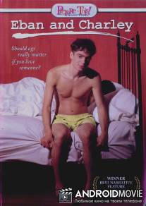 Ибан и Чарли / Eban and Charley