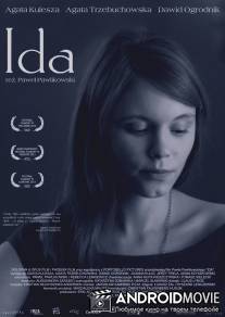 Ида / Ida