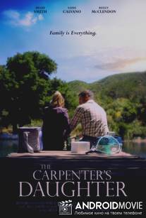 Идеальная дочь / The Perfect Daughter