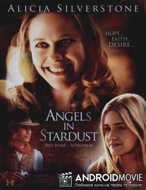 Иисус в ковбойских ботинках / Angels in Stardust