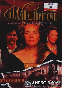 Их собственная воля / A Will of Their Own