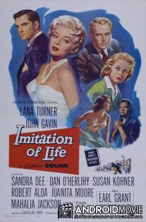 Имитация жизни / Imitation of Life