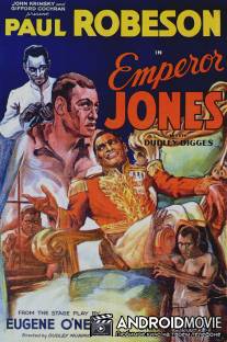 Император Джонс / Emperor Jones, The