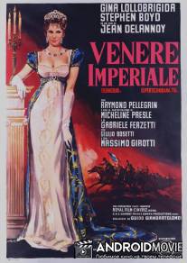Имперская Венера / Venere imperiale