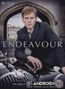 Индевор / Endeavour