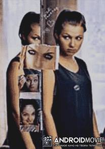 Инферно / Inferno