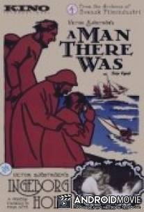 Ингеборг Хольм / Ingeborg Holm