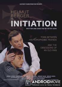 Инициация / Blutsfreundschaft