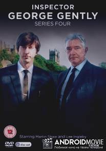 Инспектор Джордж Джентли / Inspector George Gently