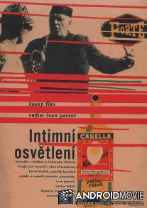 Интимное освещение / Intimni osvetleni